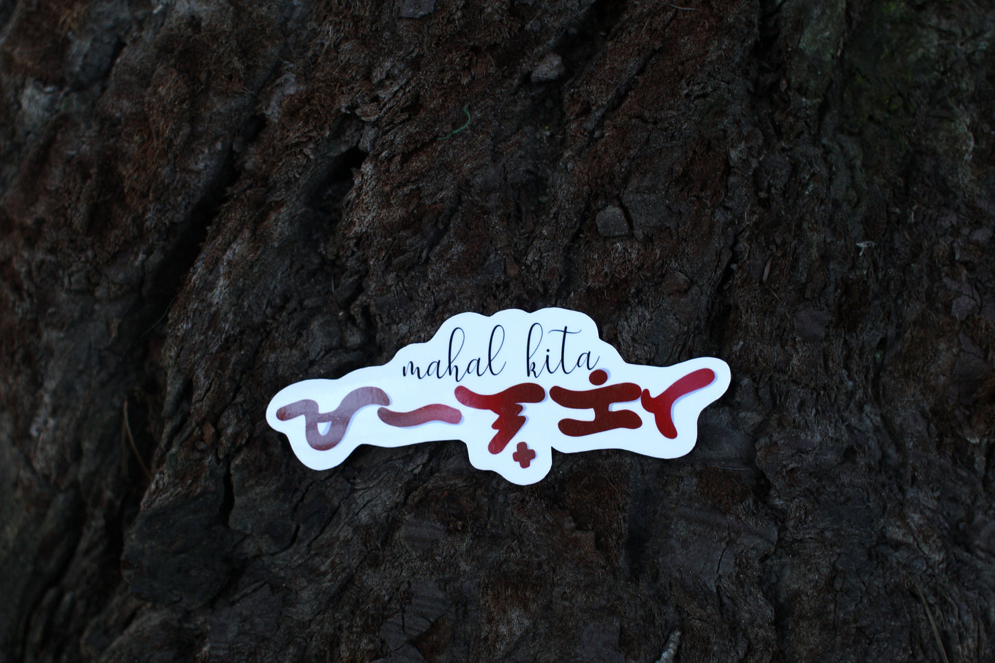 Mahal Kita Baybayin Sticker