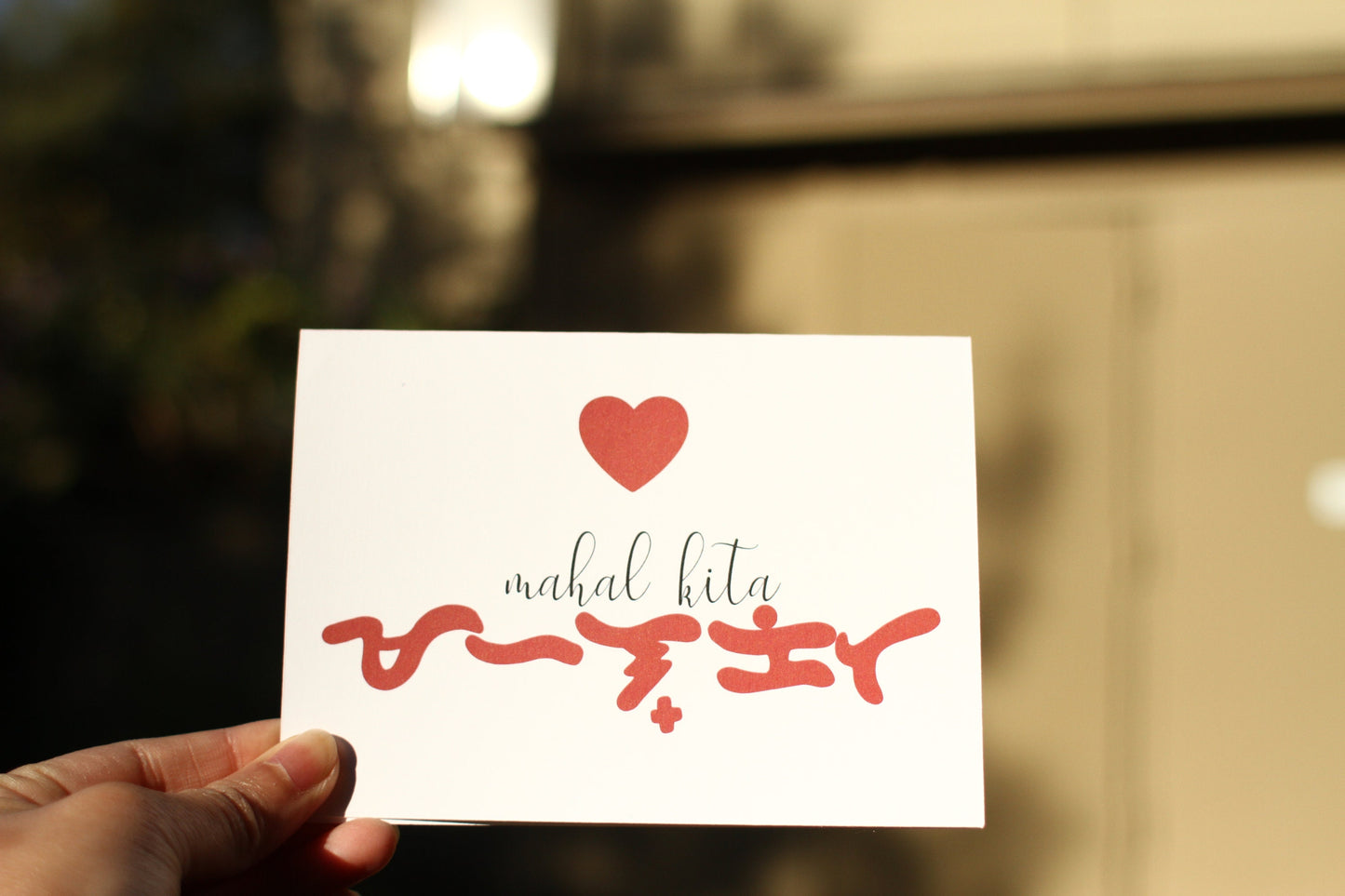 Mahal Kita (Baybayin) Greeting Card