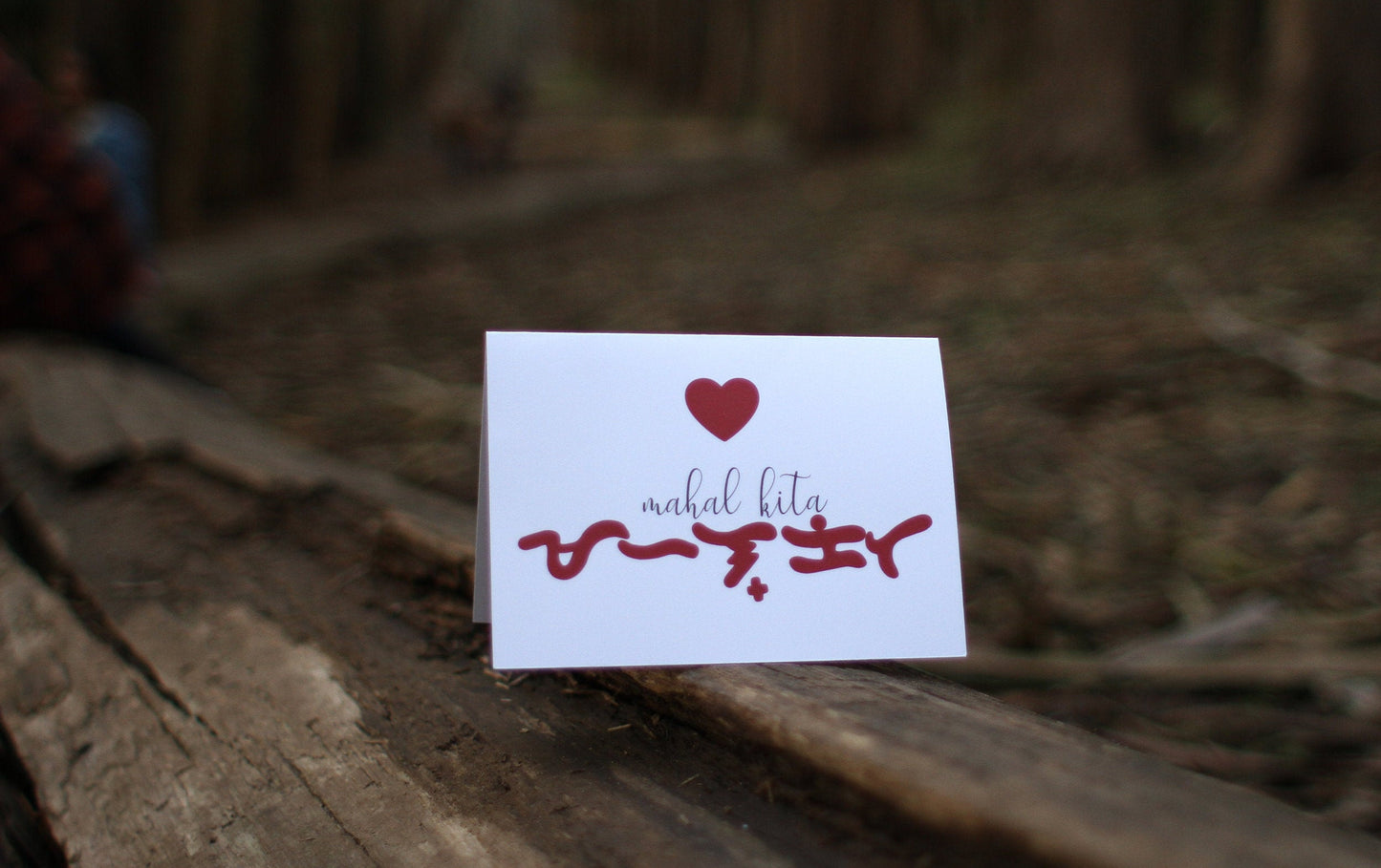 Mahal Kita (Baybayin) Greeting Card