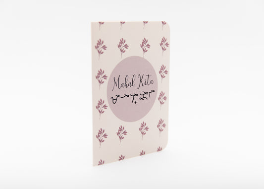 Mahal Kita Greeting Card